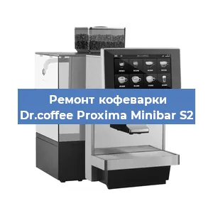 Замена дренажного клапана на кофемашине Dr.coffee Proxima Minibar S2 в Нижнем Новгороде